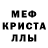 Амфетамин 97% Petro Muzyka