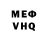 Амфетамин VHQ Nastea Bajenova