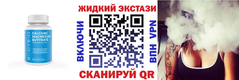 БУТИРАТ GHB  Петушки 
