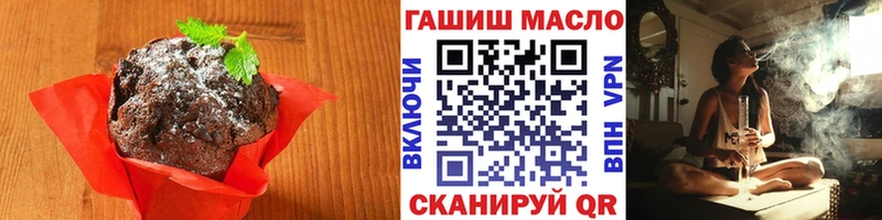 Cannafood марихуана  сайты даркнета формула  Петушки  где купить наркотик 