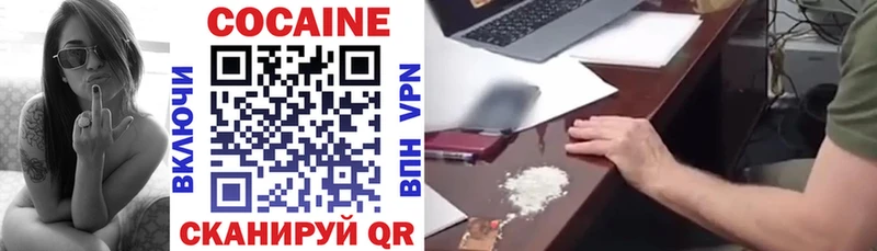 Cocaine Columbia  Петушки 