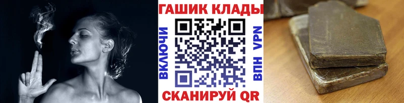 ГАШИШ Изолятор Петушки