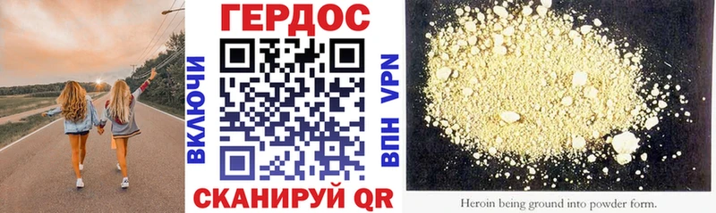 купить наркотик  дарк нет наркотические препараты  ГЕРОИН VHQ  Петушки 
