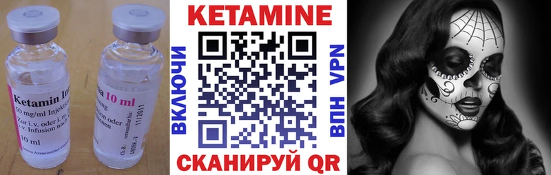 Кетамин ketamine  купить закладку  Петушки 