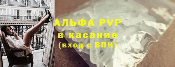 мдма Верея