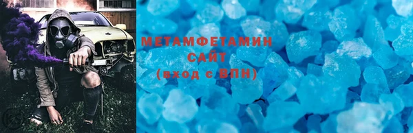 спиды Верхнеуральск