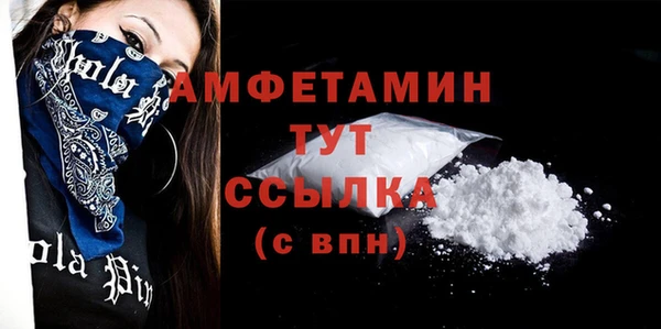 скорость mdpv Верхний Тагил