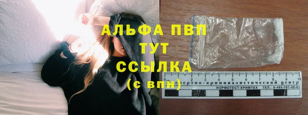 мдма Верея