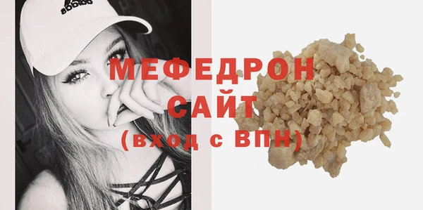 мдма Верея