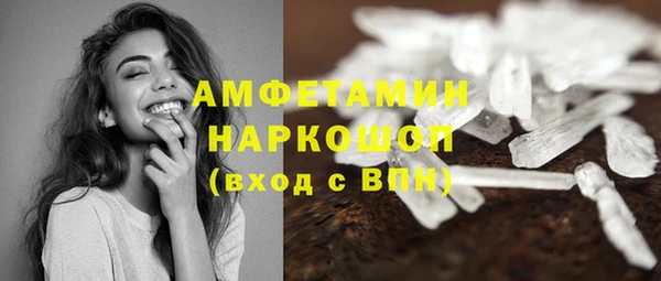 скорость mdpv Верхний Тагил