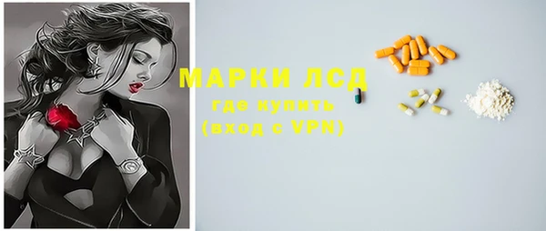мдма Верея