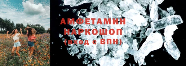 спиды Верхнеуральск