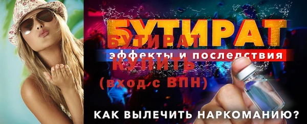 мдма Верея