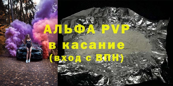 скорость mdpv Верхний Тагил