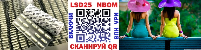 Лсд 25 экстази кислота Петушки