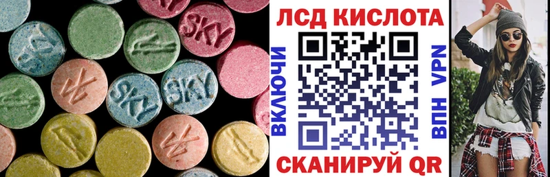 где можно купить   Петушки  LSD-25 экстази кислота 