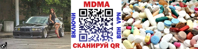 MDMA Molly  Петушки 