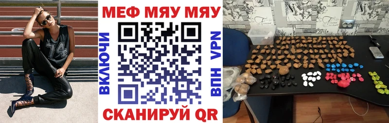 kraken tor Петушки Меф VHQ купить закладку