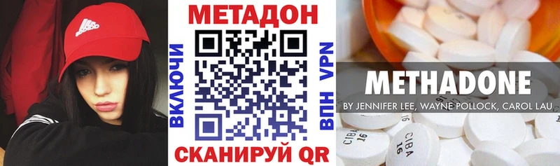 как найти наркотики Петушки Метадон methadone