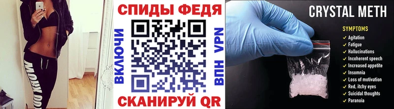 Метамфетамин Methamphetamine  Петушки 