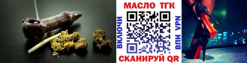 ТГК гашишное масло  ссылка на мегу ССЫЛКА  Петушки 
