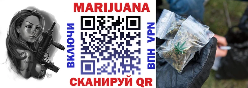 Марихуана OG Kush Петушки